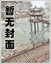 丧家之犬（HC/西幻/精灵攻骑士受）